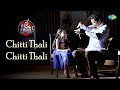 Chitti Thali Chitti Thali Video Song Lakshmi Bomb Lakshmi Manchu Sunil Kashyap