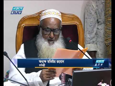 ১১ জুলাই হজ কার্যক্রমের উদ্বোধন করবেন প্রধানমন্ত্রী