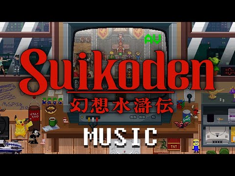 Suikoden (PS1) OST Music