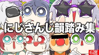 【6選】「にじさんじ韻踏み集」【手描き切り抜き】