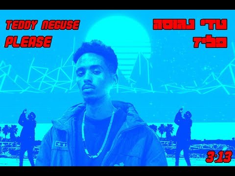 Video thumbnail for Please - פליז
