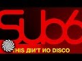 Sub6 & GMS - This ain't no disco
