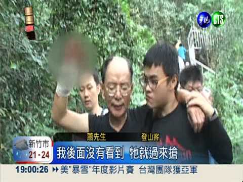 囂張猴搶食! 咬傷登山客手噴血