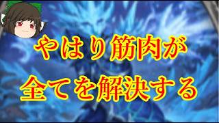 （ハースストーン)やはりスタッツ・・・スタッツが全てを解決するクソデカ感謝プリースト【ゆっくり実況】