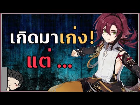 รีวิว