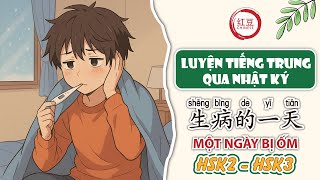 【Luyện Tiếng Trung qua nhật ký】HSK2 - HSK3 | 生病的一天 | Một ngày bị ốm.