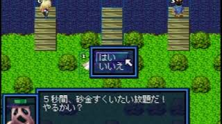 RPGツクール4 「カウンター0」を使ったイベントをこさえてみた