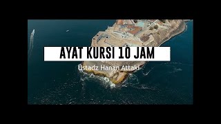 Download lagu Masyaallah..!!! Ayat Kursi 10 JAM Ustadz Hanan Attaki || Donasi di deskripsi mp3 Download lagu Masyaallah..!!! Ayat Kursi 10 JAM Ustadz Hanan Attaki || Donasi di deskripsi mp3