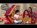 Singhanias Celebrate Raksha Bandhan Full Episode 951 Yeh Rishta Kya Kehlata Hai