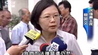 Re: [問卦] 現在講到「貪污」 你第一個想到誰？！