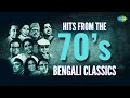 Bengali Hits From The 70 S Arati Mukherjee Manna Dey Kishore Kumar Lata Mangeshkar Bengali