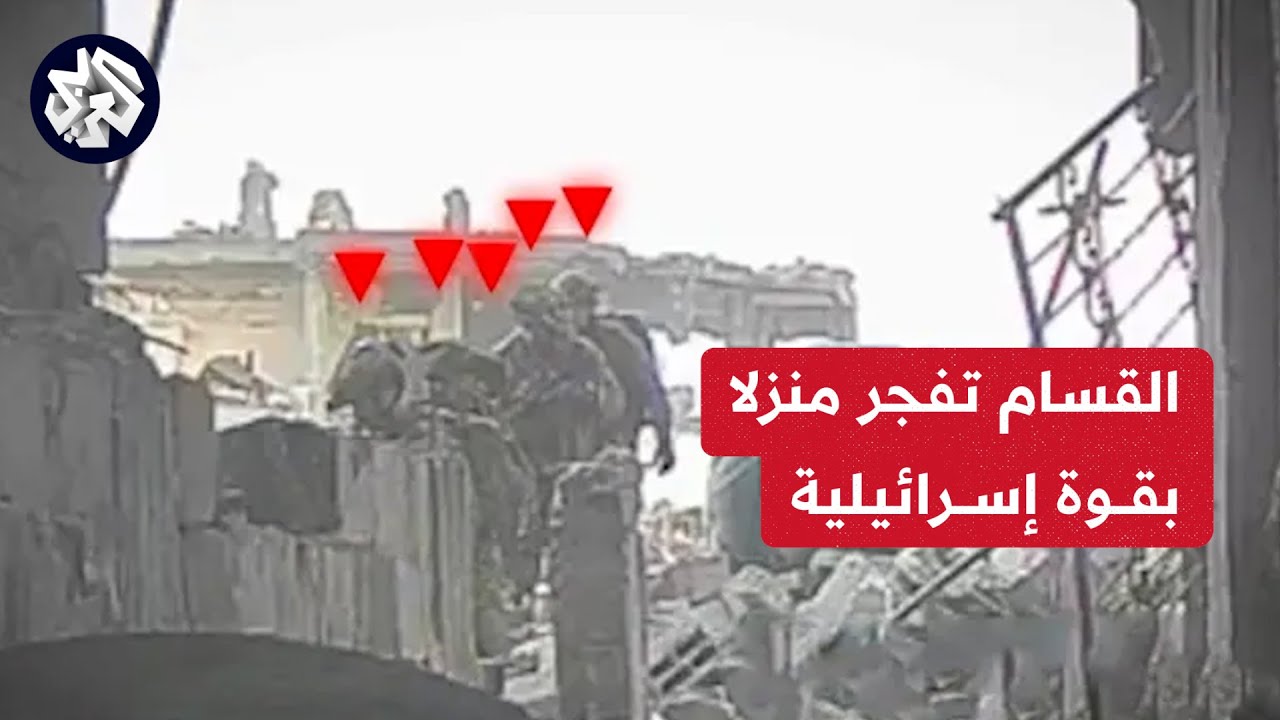 القسائم تفجر م منزلا بقوه اسرائليه