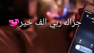 كلمات اغنية فقدتك موسيقى مجانية Mp3