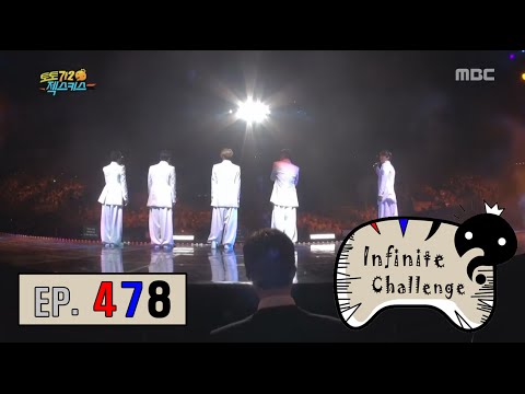 [Infinite Challenge] 무한도전 - Sechs Kies Final stage. 20160430