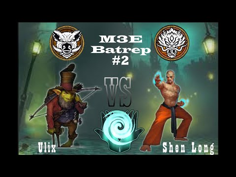 Malifaux M3E GG2 Battle Report (50SS) Ulix vs Shenlong  (German/deutsch)