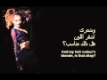 selena gomez - head first مترجمة 