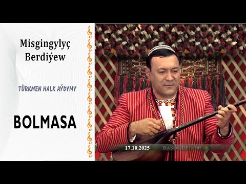 Misgingylyç Berdiýew — "Bolmasa" | türkmen halk aýdymy