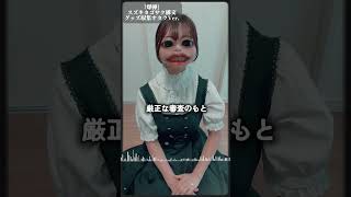 【推し活看護師】スズキタゴサク構文でグッズ収納オタクの思想演説