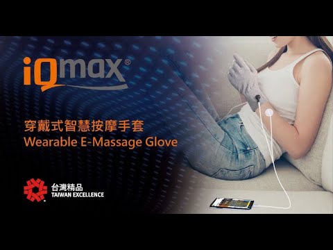 Wearable E-Massage Textiles