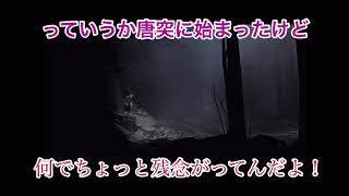 [ゆっくり実況][INSIDE]App storeで見つけたゲームを適当にやっていく part1