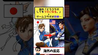 海外「APEX×スト6コラボの春麗、ポリコレブスすぎ」→正体は春麗のコスプレをした別キャラ、2Bも同じ目に遭ってたwww