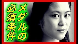 【紙一重】宮原知子。平昌五輪おつかれさまです！団体での「回転不足」も修正されてましたが、メダリストとの差は何だったのでしょうか？【チャンネル芸能急上昇】