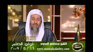 اولو العلم 16 5 2009