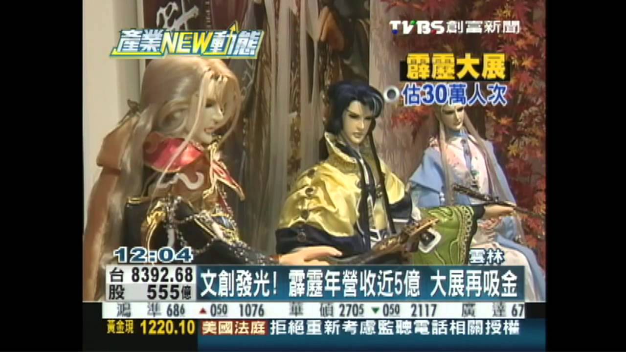 文創發光！霹靂年營收近5億　大展再吸金