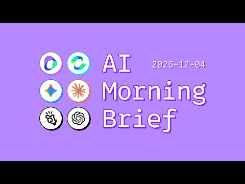 字节跳动发布图像模型Seedream 4.5【AI 早报 2025-12-04】