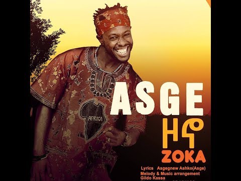 Asge Dendasho Zono Zoka (ዞኖ ዞካ) | New Ethiopian Music 2017 - Temu Bassa Graphics