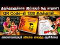 இந்த ஆசிரியையின் தமிழ் பற்று உங்களை �