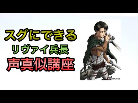 Descargar 声 真似 簡単