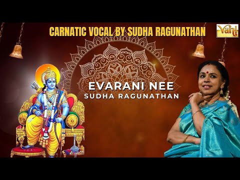 Evarani Nee – Thyagaraja Krithi | Sudha Ragunathan | Nada Chinthamani | Carnatic Classical Vocal
