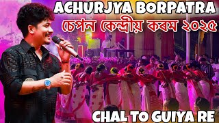 Download lagu ACHURJYA BORPATRA Live at Sepon Central Karam Festival ll Chal To Guiya Re ll Awesome Performance ll mp3 Download lagu ACHURJYA BORPATRA Live at Sepon Central Karam Festival ll Chal To Guiya Re ll Awesome Performance ll mp3