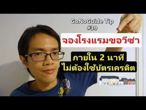 การตีความค้อนของ ธ อร์ วอลนัทน้ำผึ้งแรง