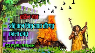 Download lagu Jholbi Dau Dau Kore (New Style Baul Bangla Bhakti Love Humbing Super Excited Mix 2025) - Dj Fusi mp3