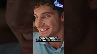 תתבונן במה שיש לך - הרב יגאל כהן (ארגון ענפים) - התמונה מוצגת ישירות מתוך אתר האינטרנט יוטיוב. זכויות היוצרים בתמונה שייכות ליוצרה. קישור קרדיט למקור התוכן נמצא בתוך דף הסרטון