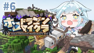 水宮枢 - 【ホロドラゴンマイクラ】ｌｖあげしたい #6【水宮枢／ホロライブDEV_IS】