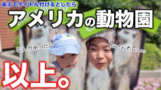 字幕すら付けてもらえなかった完全お蔵入りの日常動画|家族の記録用