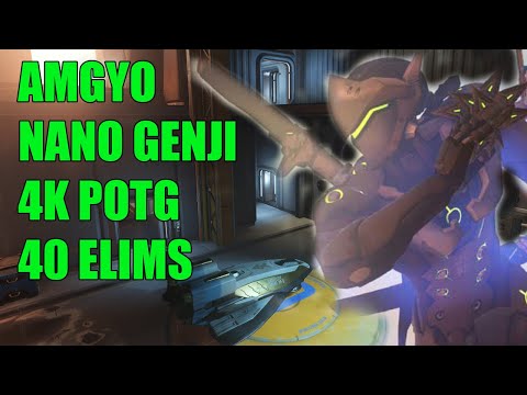 AMGYO NANO GENJI 4K POTG - PRO GENJI GAMEPLAY OVERWATCH SEASON 26
