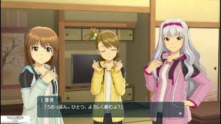 雪歩ちゃん、真くん、貴音様、あずささんのお胸を拝借する動画【アイドルマスター プラチナスターズ】