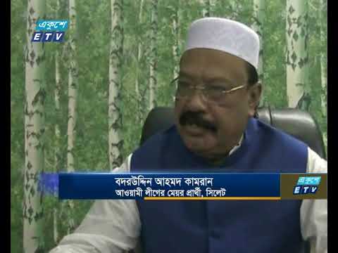 উন্নয়ন কর্মকান্ড হওয়া না হওয়া নিয়ে মতবিরোধ চলছে সিলেট সিটিতে