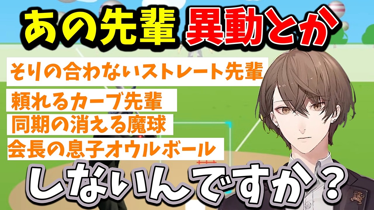 YouTubeサムネイル