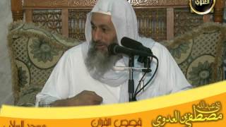 قصص من سورة الأنبياء – سلاب المنصورة – 9-4-2013