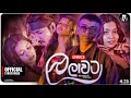 Nethmini Ft JTSP Boy La Lawata ල ලාවට Kollo Hithuwa Tharam LOUD MUSIC OFFICIAL LYRICS VIDE