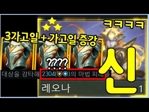 드디어 진정한 신을 만드는데에 성공했습니다 ㄷㄷㄷㄷㄷㄷㄷ