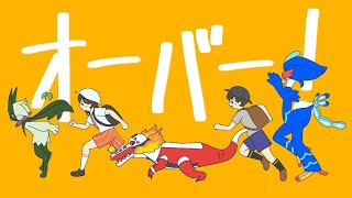 Cover art for 手描きポケモンSV】　オーバー！