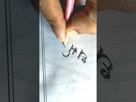 #Dharmveer #art🖊️✍️ #shorts #viral #trending #youtubeshorts #shortsfeed #subscribe #like #channel