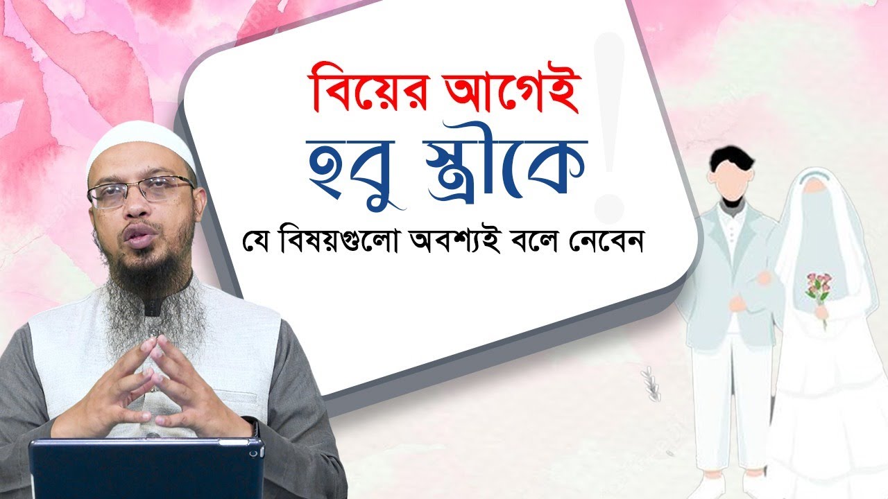 থাম্বনেইল