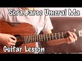 Sora Barse Umerai Ma | Guitar Lesson